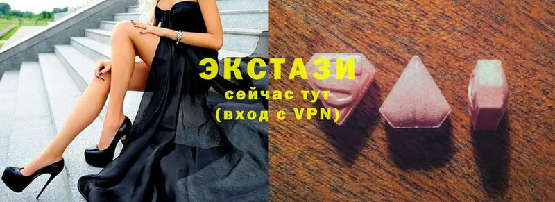 Экстази XTC  мега ТОР  Кизляр 