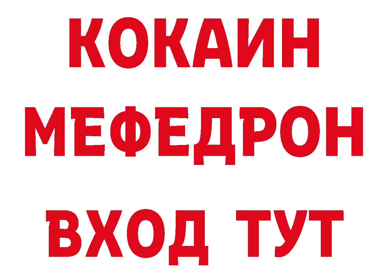 ГЕРОИН гречка как войти даркнет гидра Кизляр