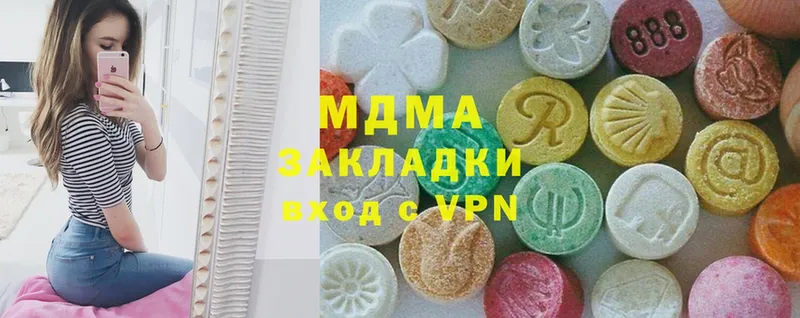 MDMA кристаллы  Кизляр 